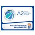 Greek Basketball League