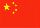 China 2