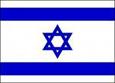 Israel Univ